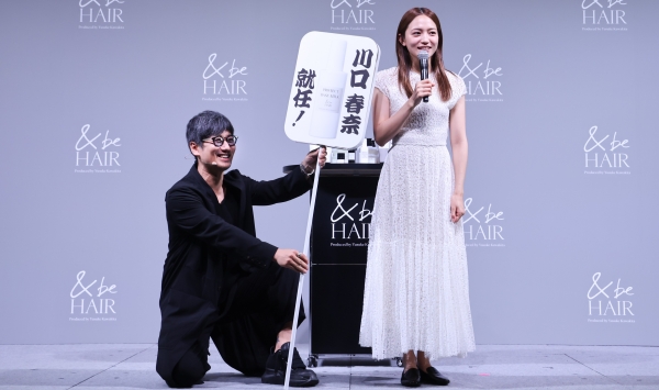 【クルー】「＆be HAIR」ミューズに川口春奈起用　新CM公開